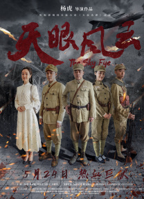 国产