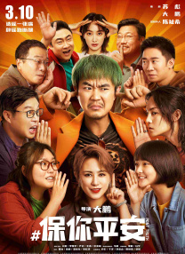 我年轻的嫂子