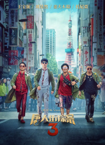 激情综合网五月婷婷