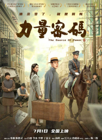 久久岛国