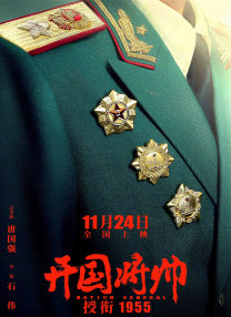 禁止谈恋爱