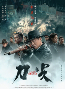 欧美成人aaaa免费高清
