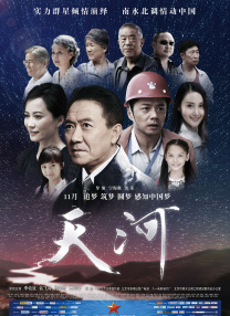 亚洲国产天堂久久综合2261144