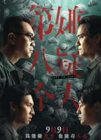 中文字幕综合网