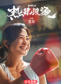 《蜂蜜的针》曝终极预告 袁泉上演除害猎杀法则3453人看过 《阳光女子合唱团》MV上线 A-lin歌唱爱与幸福2103人看过 《天才游戏》曝预告 彭昱畅丁禹兮化身纯恨宿敌2667人看过 《纯真年代的爱情》研讨会 孙千王天辰忆拍摄往3157人看过 新闻首页 电影新闻首页 明星新闻 华语 海外 成龙、梁朝伟、小贝、李栋旭等观战NBA中国赛 日前，25-26赛季NBA季前赛在中国澳门举行，成龙、梁朝伟 、刘嘉玲、任达华、大卫·贝克汉姆、林书豪、李小鹏、李栋旭、刘宪华、杜华、李汶翰等到场观... 《球状闪电》官宣 童瑶、王安宇、杨立新领衔主 9月25日，根据刘慈欣同名小说改编而成的剧集《球状闪电》阵容官宣，由陈思诚监制，戴墨执导，童瑶、王安宇、杨立新领衔主演，周一围、丁勇岱特邀主演，杨玏、... 倪妮、宋威龙外网生图抗打 时装周同场黛米·摩2025-09-24 汤唯、乔贝贝、张婧仪、吴磊等亮相伦敦时装周2025-09-24 演员于朦胧坠楼身亡 杨幂、迪丽热巴等发文悼念2025-09-12 《跛豪》《新上海滩》导演潘文杰逝世 享年69岁2025-09-10 更多 堪比时装周!