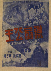 日本人爽p大片免费看