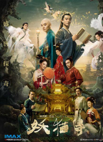 另类二区三四