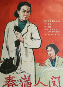25岁何超盈晒出庆生照，照片里赌王与四太梁安琪甜蜜亲吻，何超盈也主动送吻老爸，一家人的合照更是和乐 为防止疫情扩散 泰国禁止拍摄吻戏等亲密接触戏份 2020-05-21 为防止新冠病毒传播，近日泰国文化部出台规定，禁止拍摄任何涉及亲密接触的打斗、吻戏、近距离触碰等戏份。
