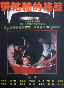 剧集《夜魔侠：重生2》定档2026.3.42025-10-21 更多 一周星闻榜 1法鲨归来！