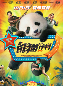 狠狠插综合网
