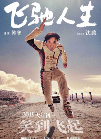 亚洲最新在线观看