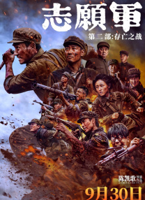 中文字幕国产