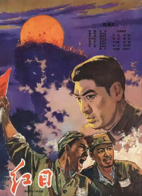 欧美日韩一区二区三区四区在线观看