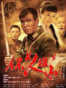 而这也使得影帝桂冠花落谁家更 张涵予收集古董成瘾 天价收《风声》古董道具 2009-09-17 张涵予出演神秘吴志国谍战大片《风声》即将上映，很多广告牌上一赫然打出“《风声》大作”的宣传语。