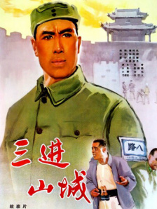 米仓穗香番号