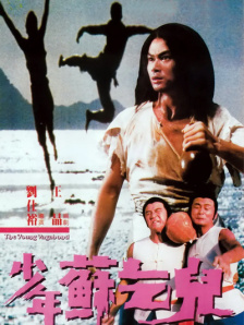 《沙堡》曝片场照 尼古拉斯·霍尔特持机枪出镜 2015-11-27 由尼古拉斯·霍尔特主演的电影《沙堡》近日曝光了一组片场照。