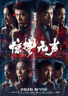 电影围绕着“不太正常” 常满（黄百鸣 饰）和程大嫂（吴君如 饰）、常骚（张国荣 饰）和表姑妈梁无双（毛舜筠 饰）以及常欢（周星驰 饰）和何里玉（张曼玉 饰）常家三兄弟之间的亲情与爱情故事展开。