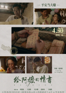 校园都市小说综合图片