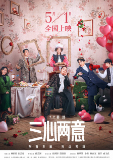 茎交小说