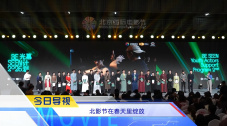 《办公室》衍生剧《报社》首曝预告2025-08-08 《办公室》衍生剧《报社》首曝剧照 原作角色回归!