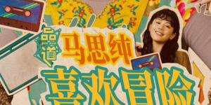 精品在线一区