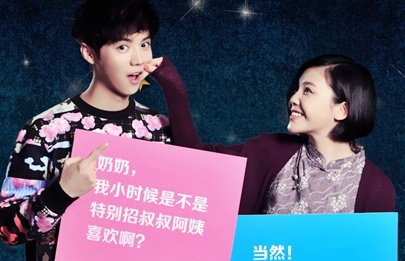 《甜咸之间》发布角色剧照 电影《甜咸之间》正在热映！