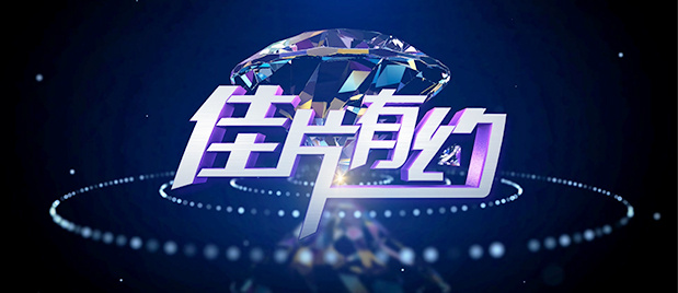 五月丁色