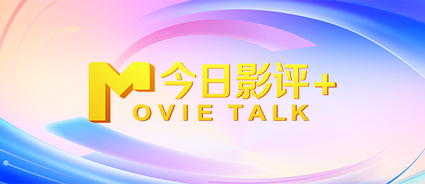 久久综合九色综合97手机观看