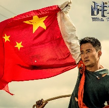 前，微博博主“香港电影吧”曝光《寻秦记》​电影版的片场路透照，称影片近日在贵州低调开机，主演古天乐、林峯等人已经到达贵州入组拍摄。